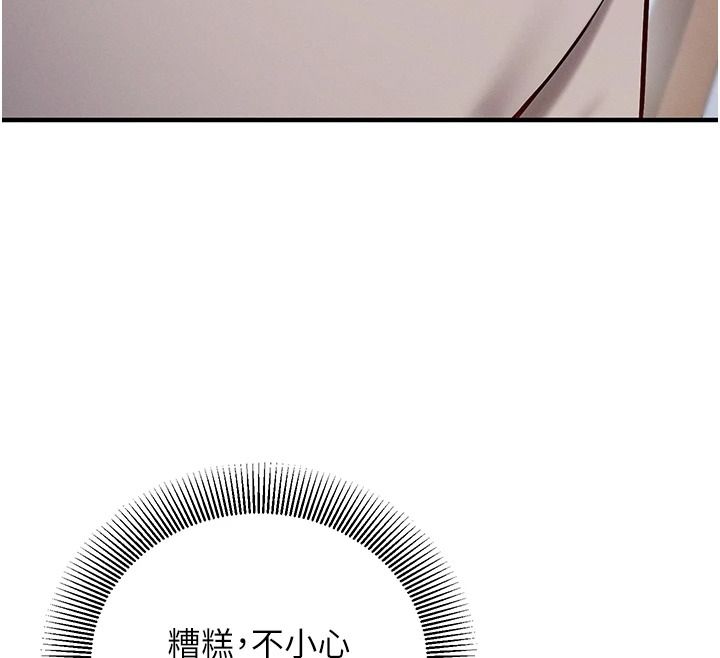 催眠偷心计第29話-融化高冷冰山學姐