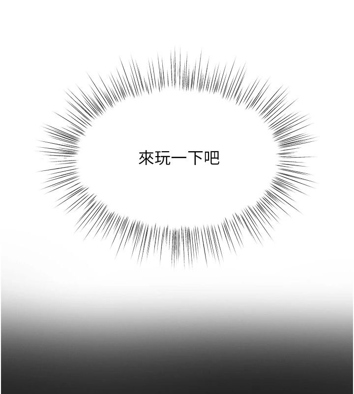 撩慾按摩師第20話-被幹到洪水爆發&hearts;