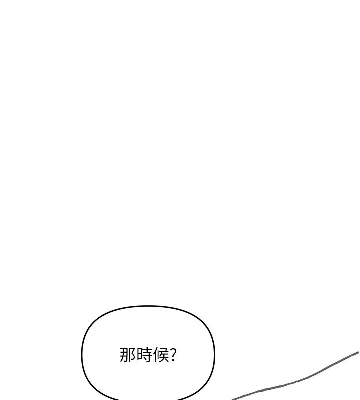 撩慾按摩師第20話-被幹到洪水爆發&hearts;