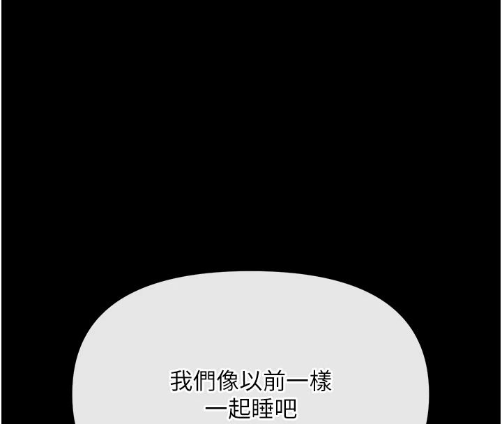 撩慾按摩師第20話-被幹到洪水爆發&hearts;