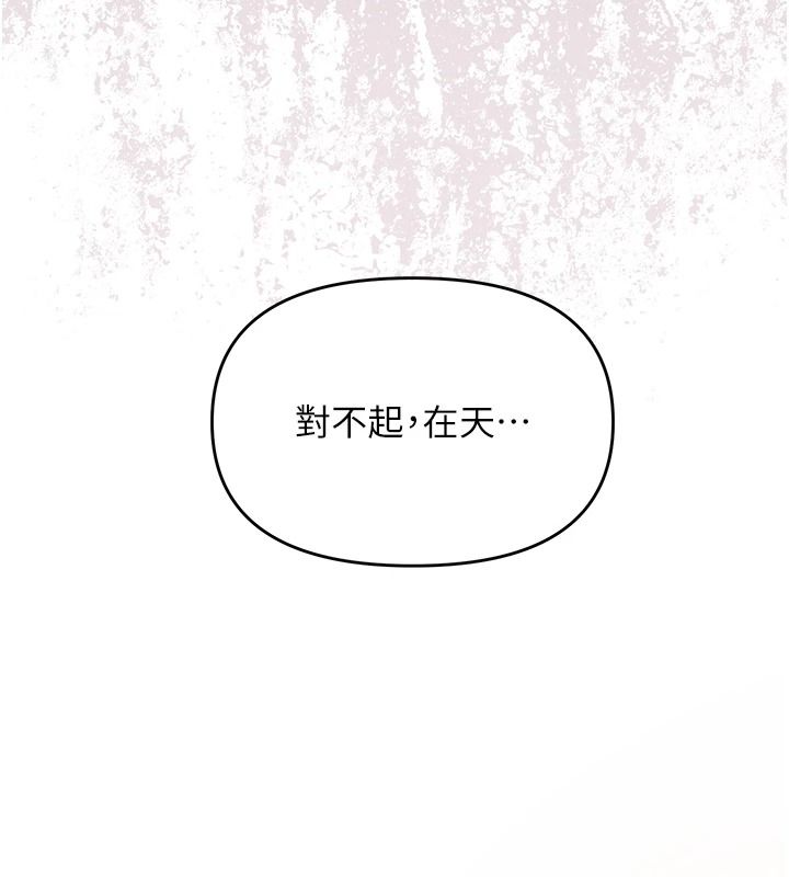 撩慾按摩師第20話-被幹到洪水爆發&hearts;