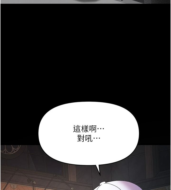 撩慾按摩師第20話-被幹到洪水爆發&hearts;