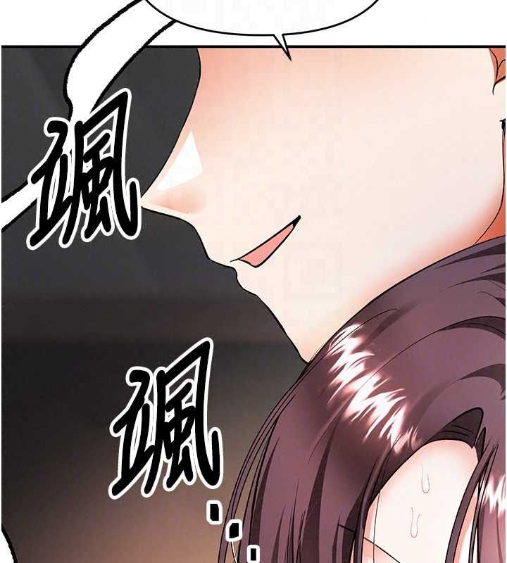 撩慾按摩師第20話-被幹到洪水爆發&hearts;