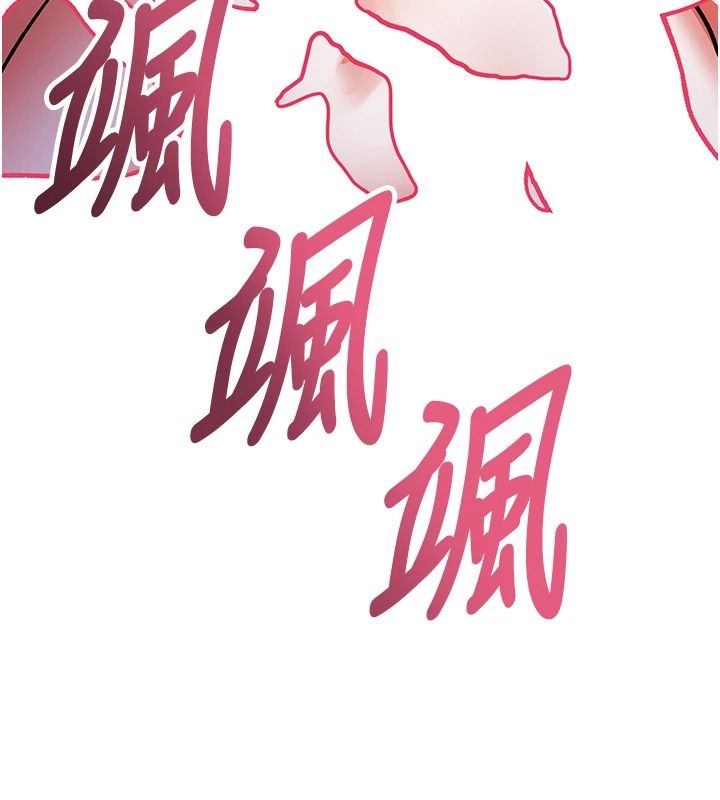 撩慾按摩師第20話-被幹到洪水爆發&hearts;