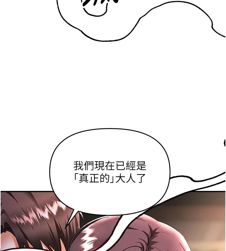 撩慾按摩師第20話-被幹到洪水爆發&hearts;