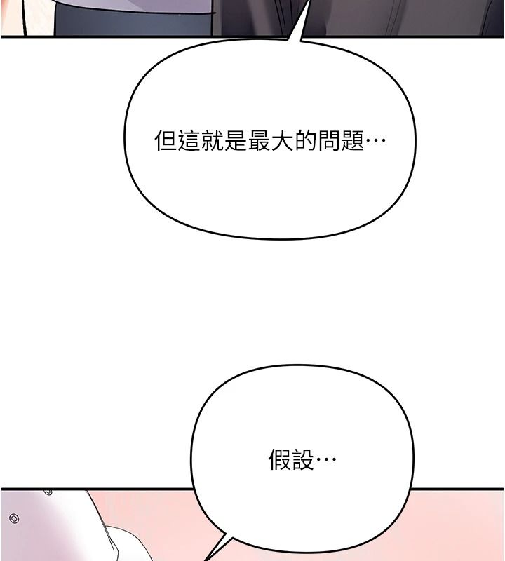 撩慾按摩師第20話-被幹到洪水爆發&hearts;