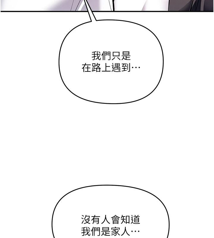 撩慾按摩師第20話-被幹到洪水爆發&hearts;