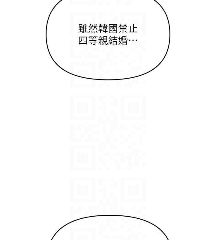 撩慾按摩師第20話-被幹到洪水爆發&hearts;