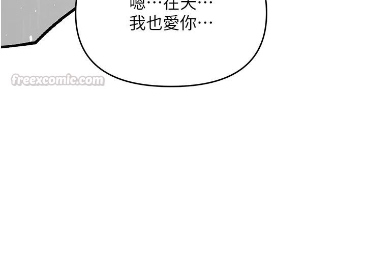 撩慾按摩師第20話-被幹到洪水爆發&hearts;