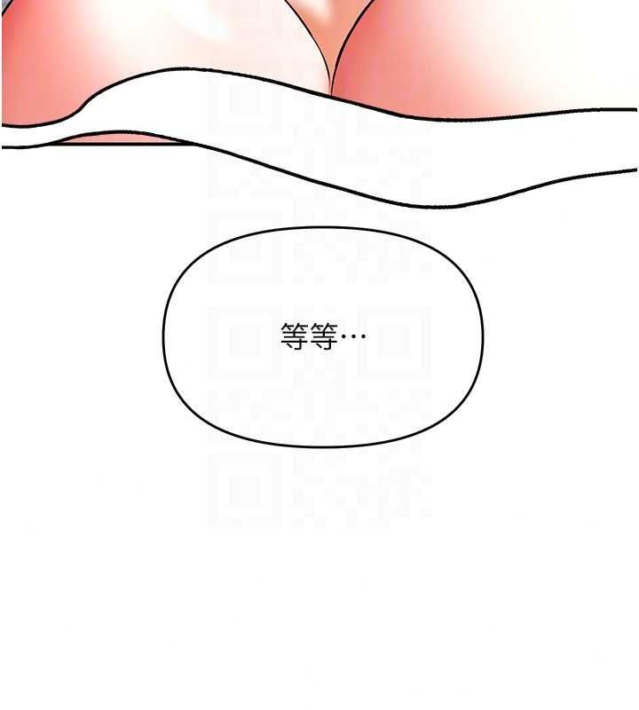 撩慾按摩師第20話-被幹到洪水爆發&hearts;