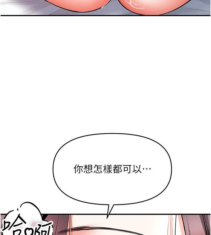 撩慾按摩師第20話-被幹到洪水爆發&hearts;