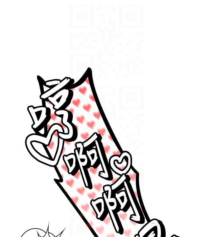 撩慾按摩師第20話-被幹到洪水爆發&hearts;