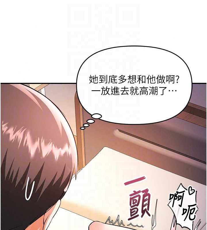 撩慾按摩師第20話-被幹到洪水爆發&hearts;