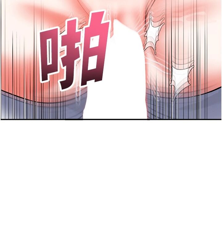 撩慾按摩師第20話-被幹到洪水爆發&hearts;