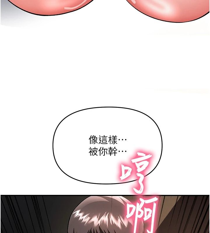 撩慾按摩師第20話-被幹到洪水爆發&hearts;