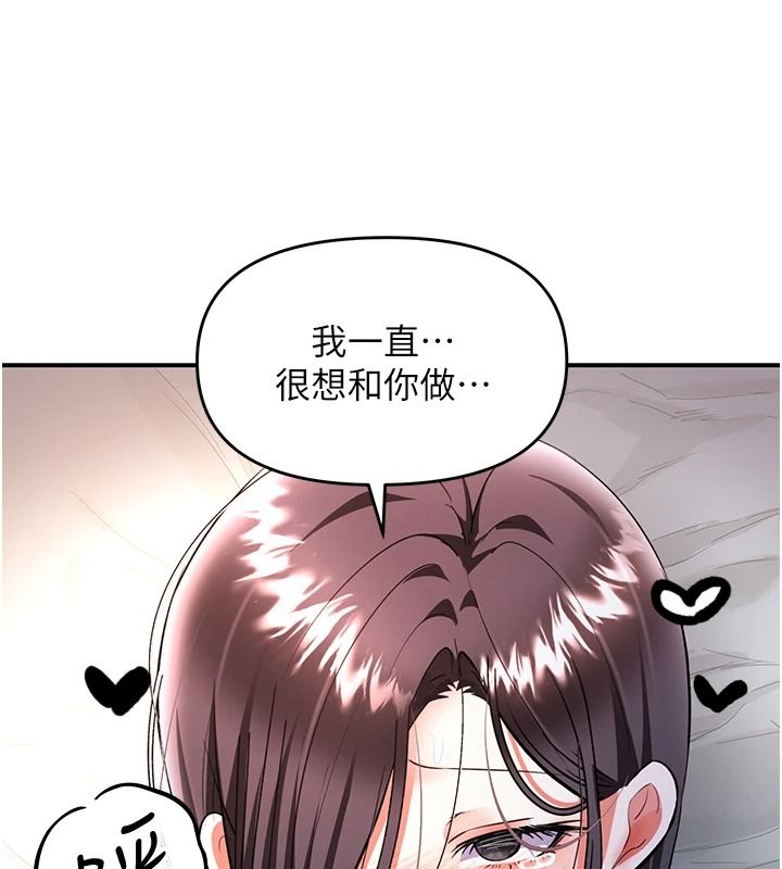 撩慾按摩師第20話-被幹到洪水爆發&hearts;