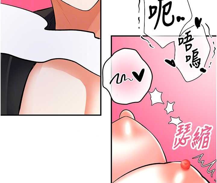 撩慾按摩師第20話-被幹到洪水爆發&hearts;