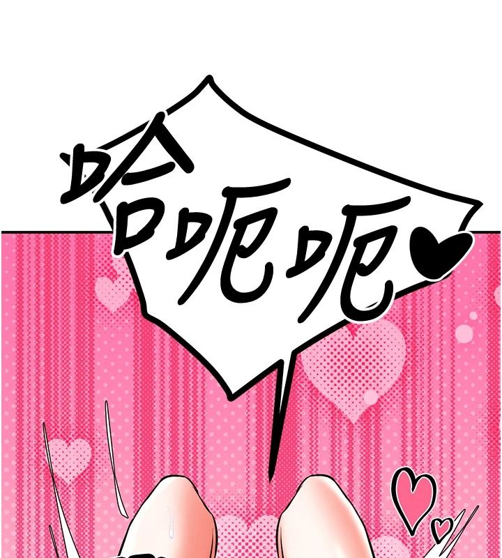 撩慾按摩師第20話-被幹到洪水爆發&hearts;