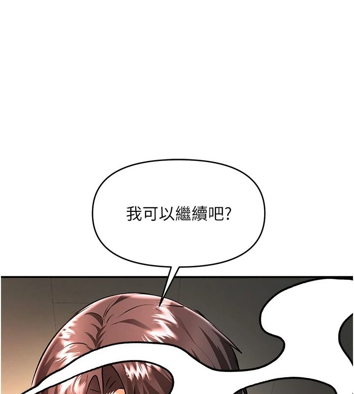 撩慾按摩師第20話-被幹到洪水爆發&hearts;