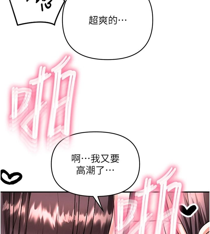 撩慾按摩師第20話-被幹到洪水爆發&hearts;
