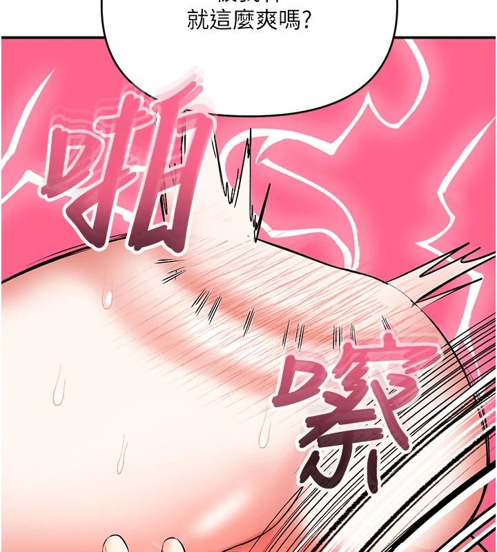 撩慾按摩師第20話-被幹到洪水爆發&hearts;