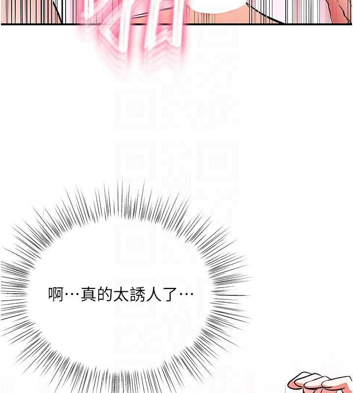 撩慾按摩師第20話-被幹到洪水爆發&hearts;