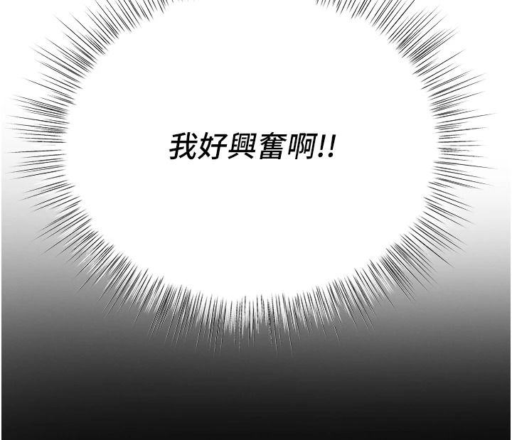 撩慾按摩師第20話-被幹到洪水爆發&hearts;