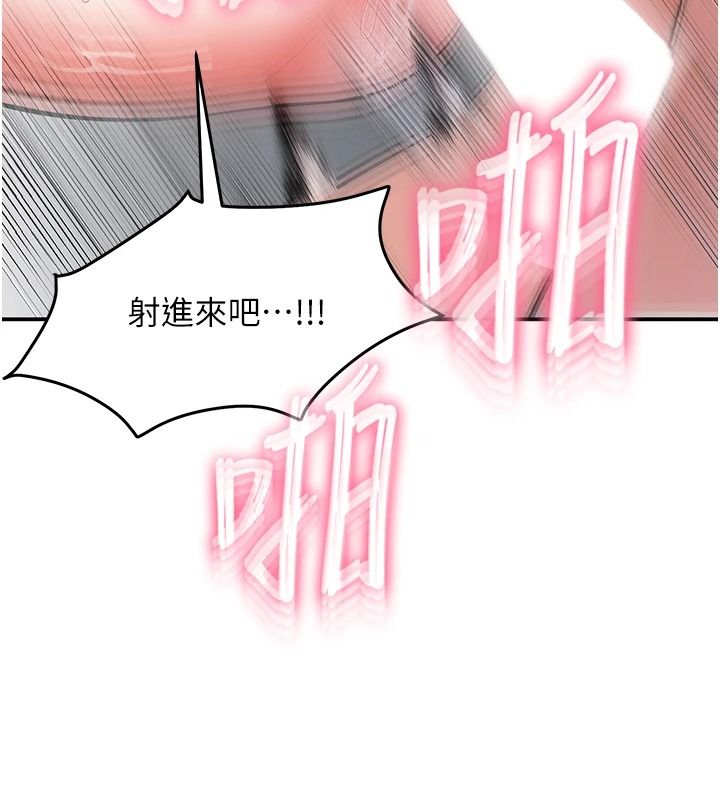 撩慾按摩師第20話-被幹到洪水爆發&hearts;