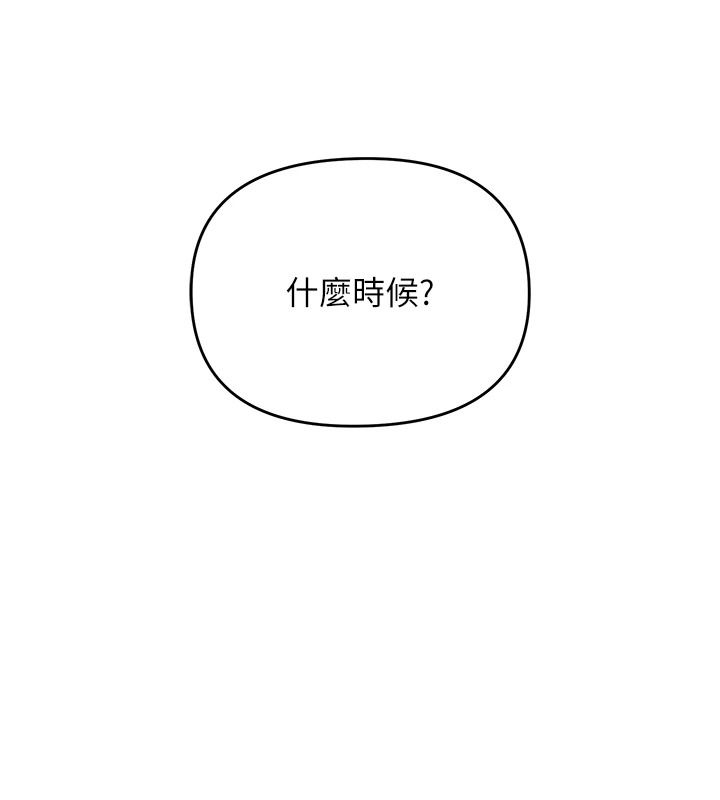 撩慾按摩師第20話-被幹到洪水爆發&hearts;