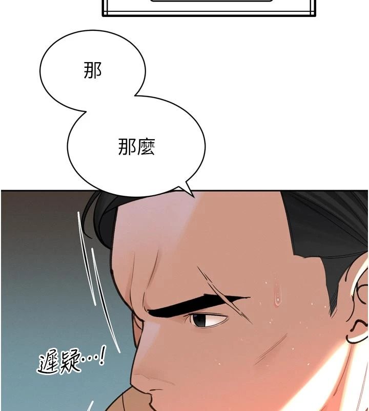 暴君會長的嬌媳們第52話-老婆被其他男人征服&hellip;