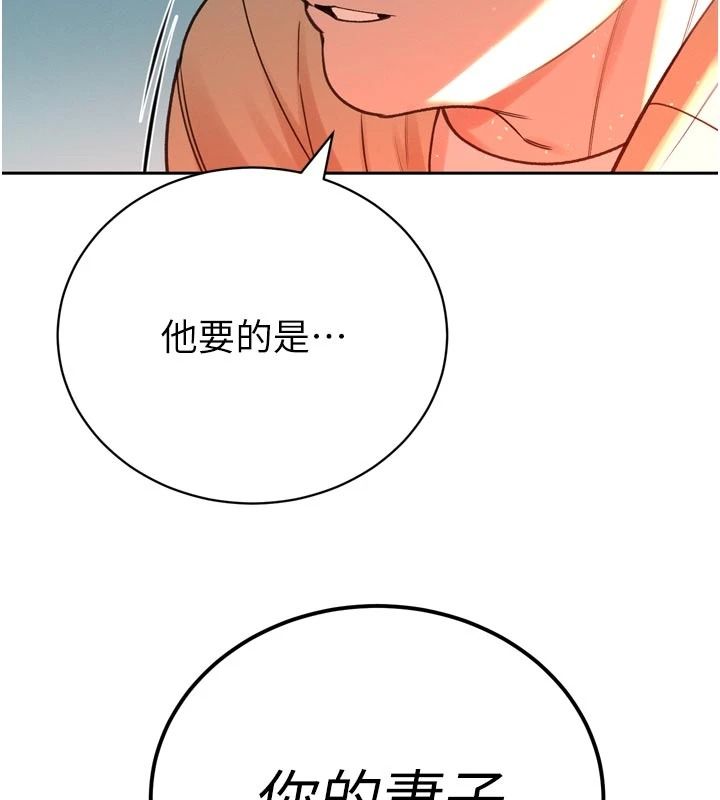 暴君會長的嬌媳們第52話-老婆被其他男人征服&hellip;