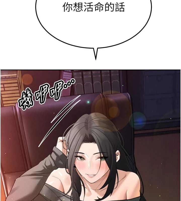 暴君會長的嬌媳們第52話-老婆被其他男人征服&hellip;