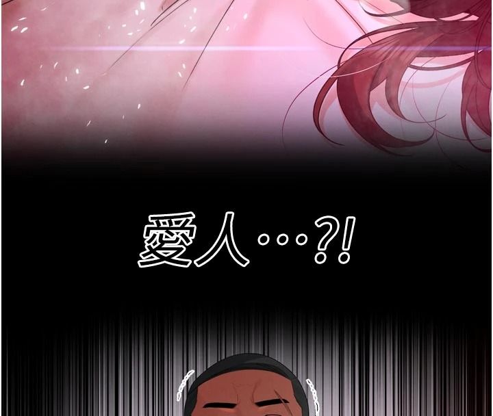 暴君會長的嬌媳們第52話-老婆被其他男人征服&hellip;