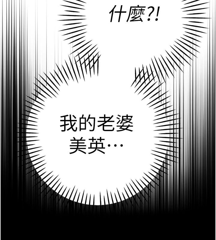 暴君會長的嬌媳們第52話-老婆被其他男人征服&hellip;