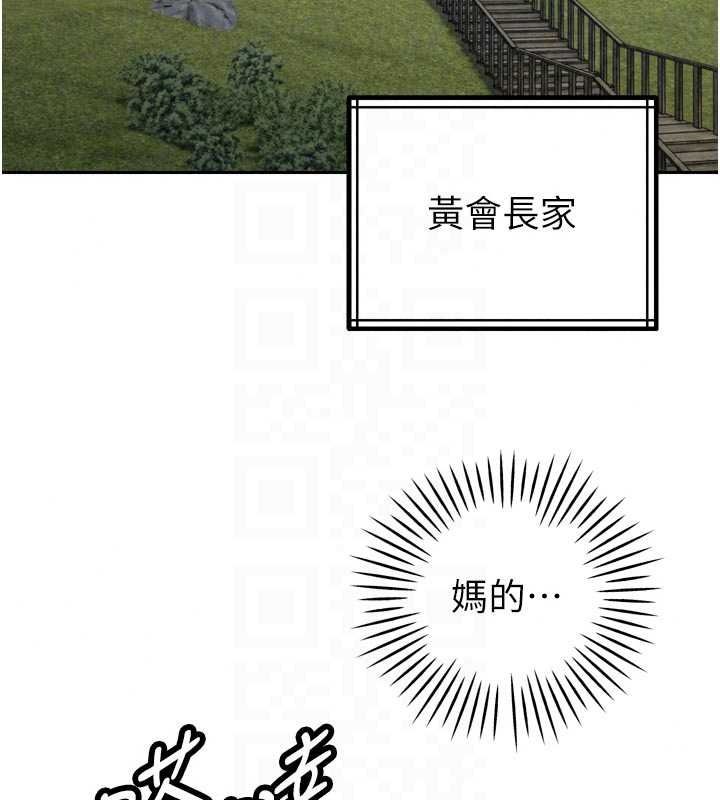 暴君會長的嬌媳們第52話-老婆被其他男人征服&hellip;