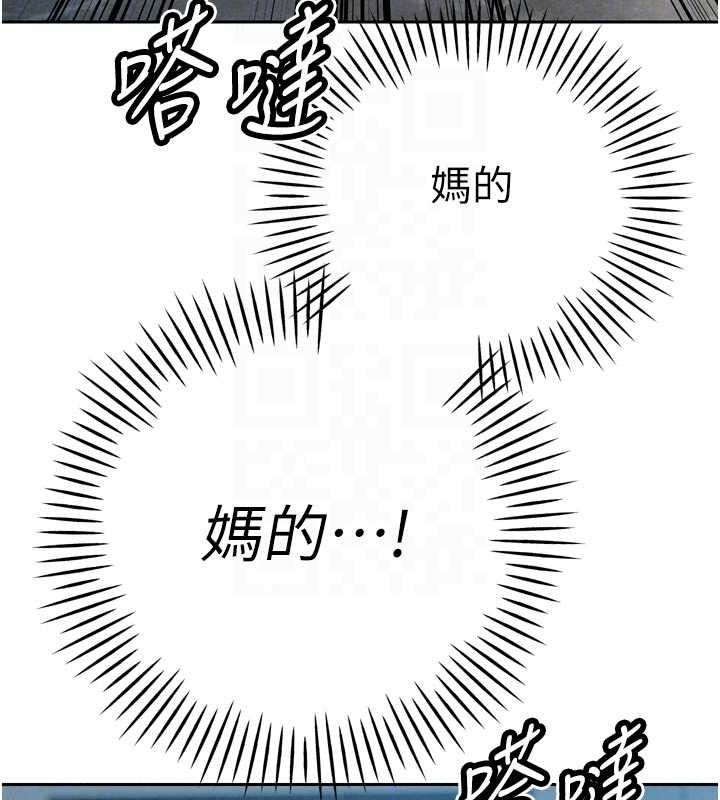 暴君會長的嬌媳們第52話-老婆被其他男人征服&hellip;