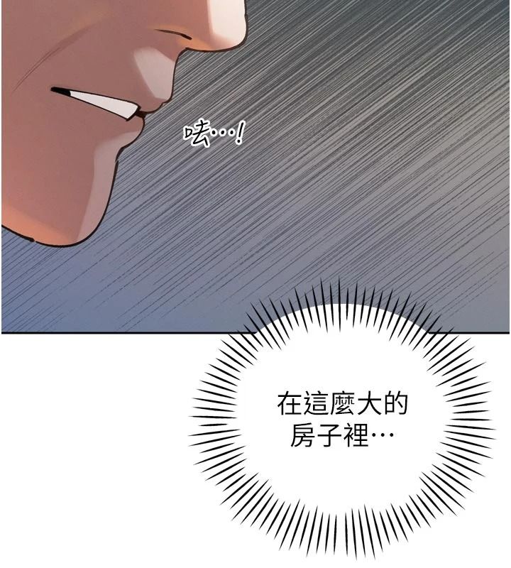 暴君會長的嬌媳們第52話-老婆被其他男人征服&hellip;