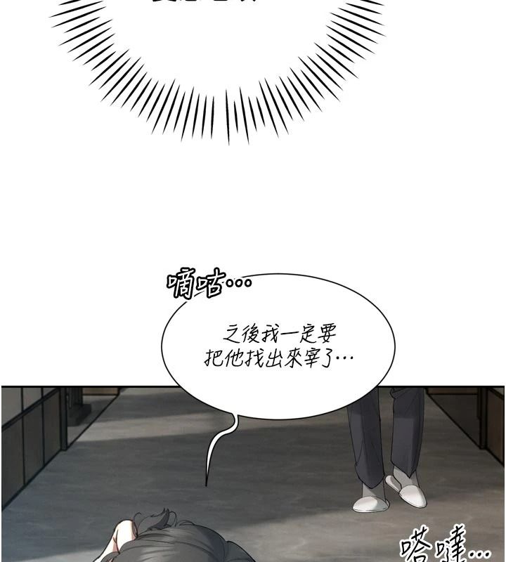 暴君會長的嬌媳們第52話-老婆被其他男人征服&hellip;