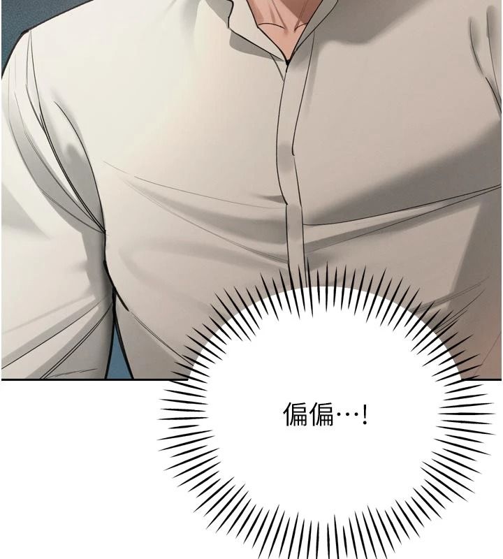 暴君會長的嬌媳們第52話-老婆被其他男人征服&hellip;