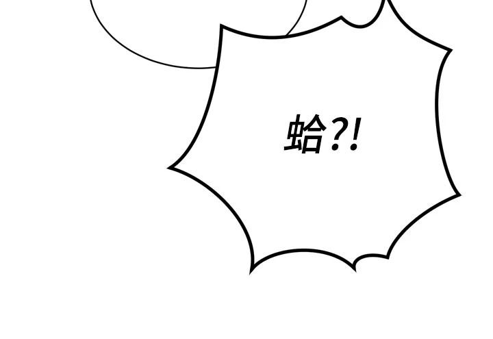 暴君會長的嬌媳們第52話-老婆被其他男人征服&hellip;