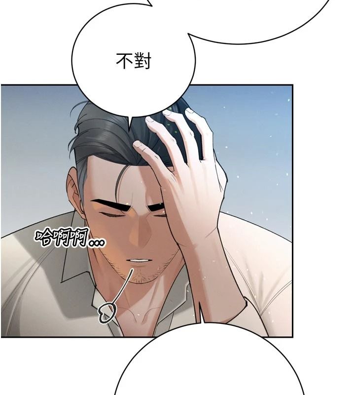 暴君會長的嬌媳們第52話-老婆被其他男人征服&hellip;