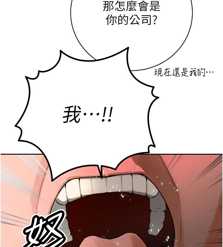 暴君會長的嬌媳們第52話-老婆被其他男人征服&hellip;