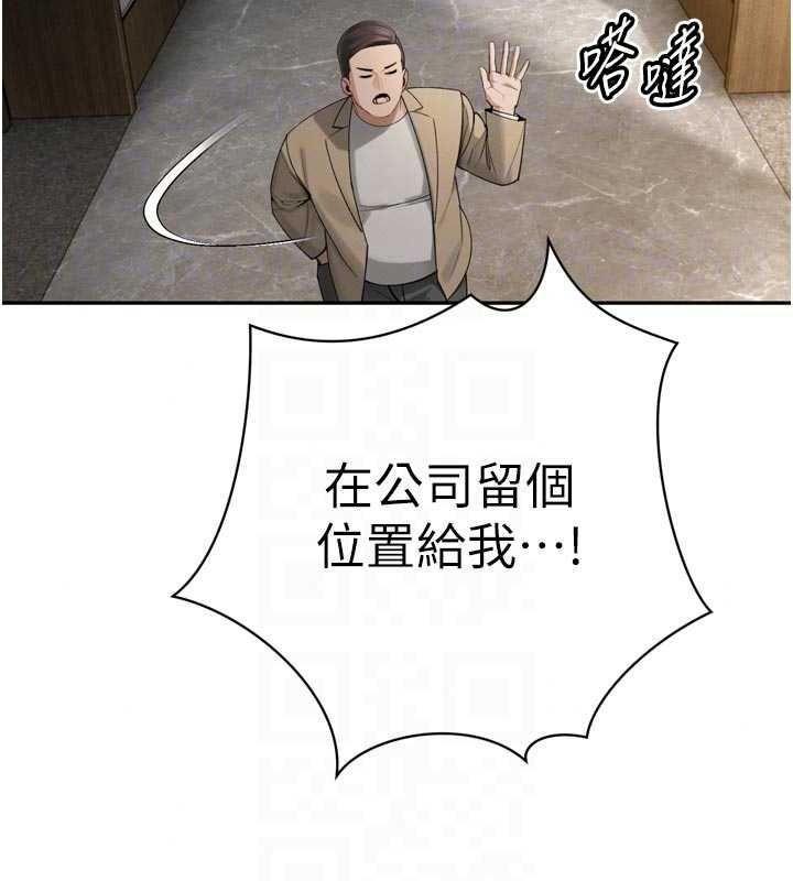暴君會長的嬌媳們第52話-老婆被其他男人征服&hellip;