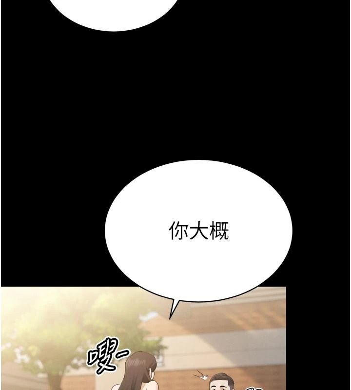 暴君會長的嬌媳們第52話-老婆被其他男人征服&hellip;