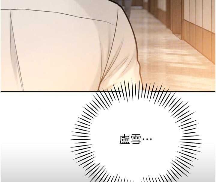 暴君會長的嬌媳們第52話-老婆被其他男人征服&hellip;
