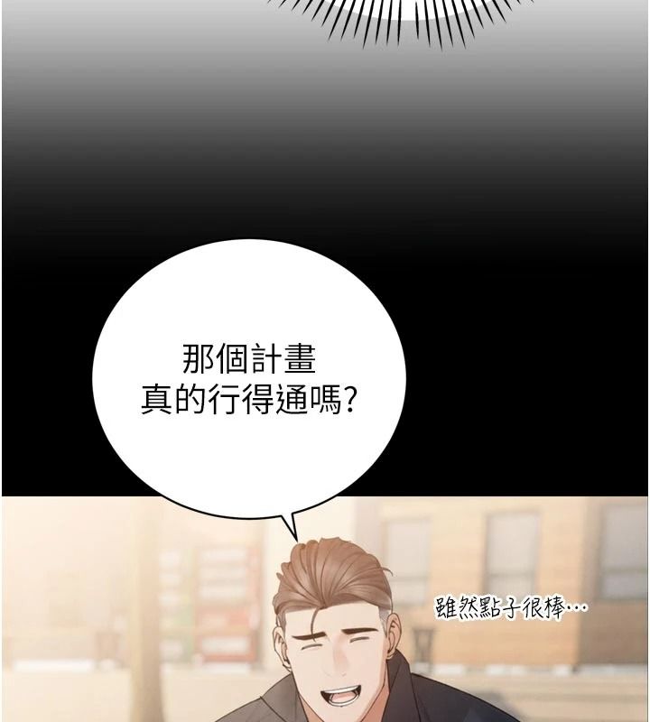 暴君會長的嬌媳們第52話-老婆被其他男人征服&hellip;