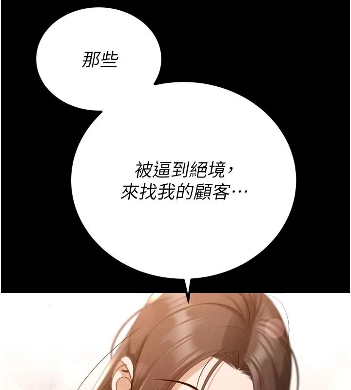 暴君會長的嬌媳們第52話-老婆被其他男人征服&hellip;
