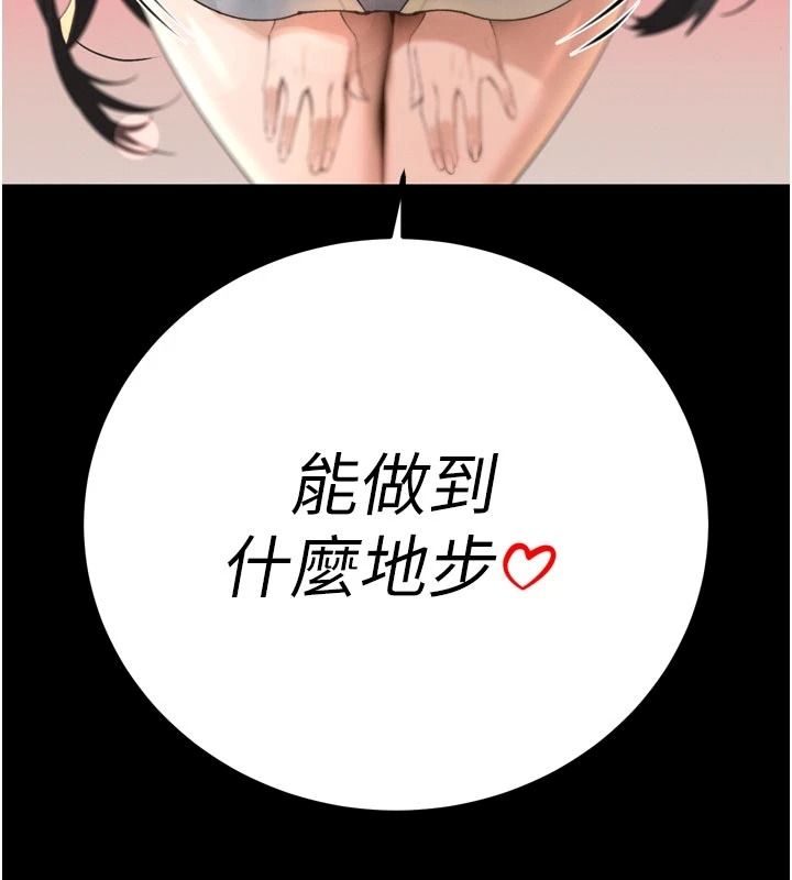 暴君會長的嬌媳們第52話-老婆被其他男人征服&hellip;