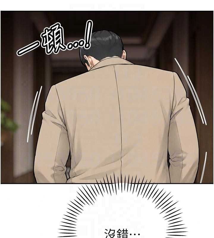 暴君會長的嬌媳們第52話-老婆被其他男人征服&hellip;