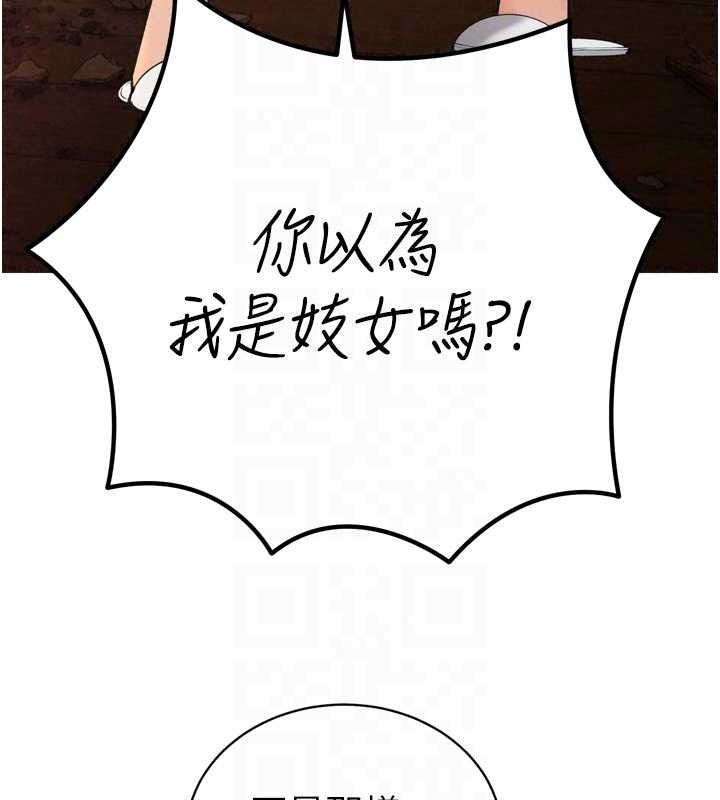 暴君會長的嬌媳們第52話-老婆被其他男人征服&hellip;